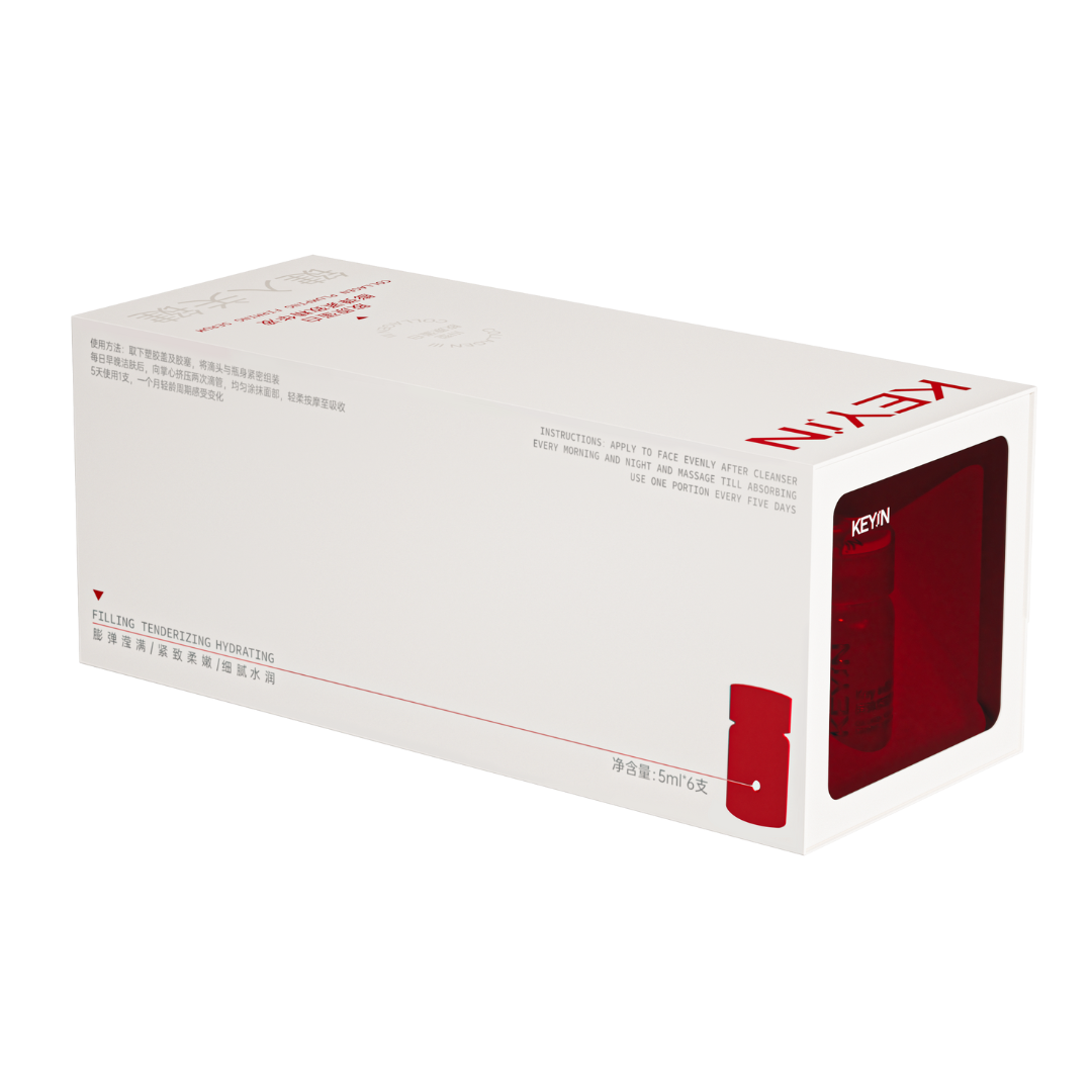 KEYIN COLLAGEN PLUMPING FIRMING SERUM