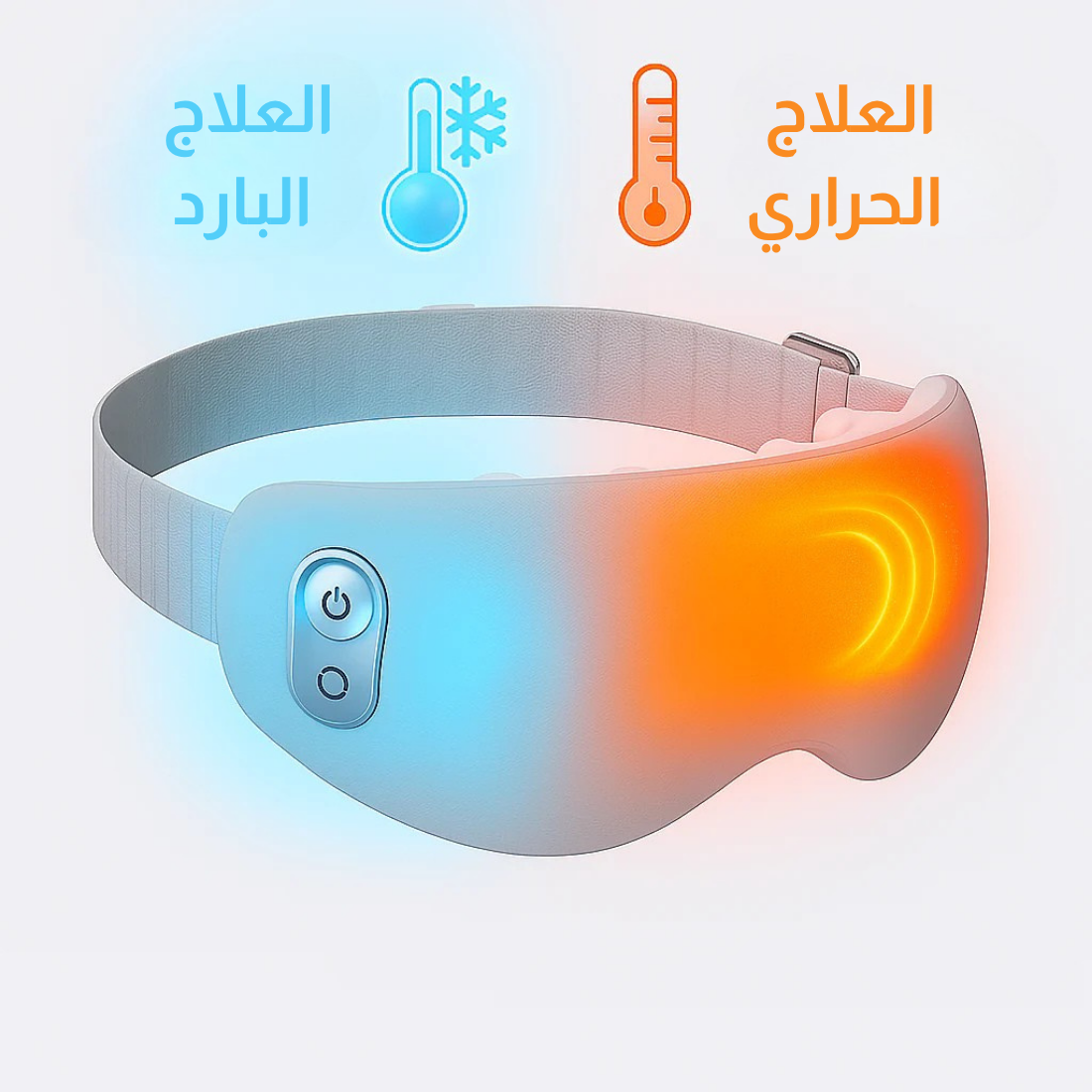 Breo Eye See7 Massager