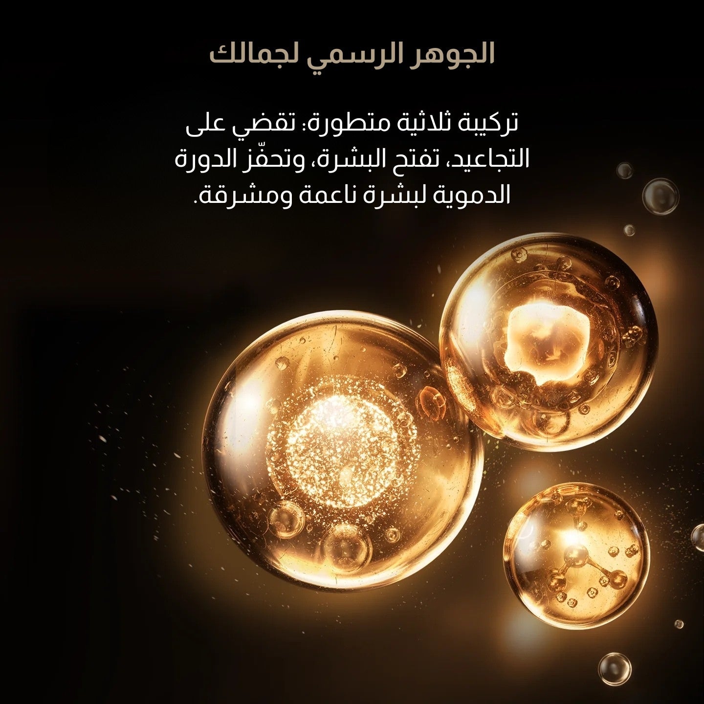 JOVS Collagen Eye Patches