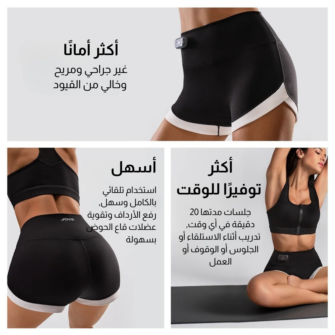 JOVS Ems-Toning Pants