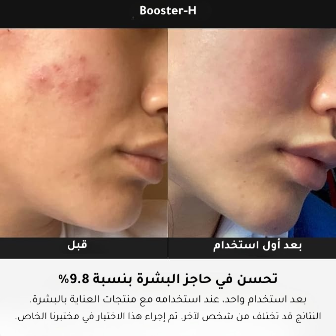 Medicube booster with skincare set