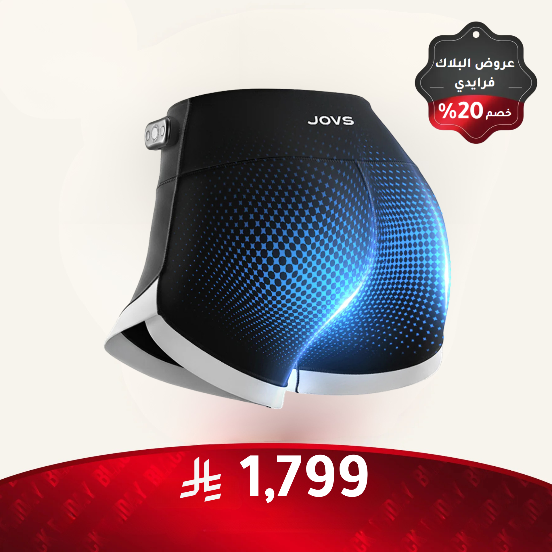 JOVS Ems-Toning Pants