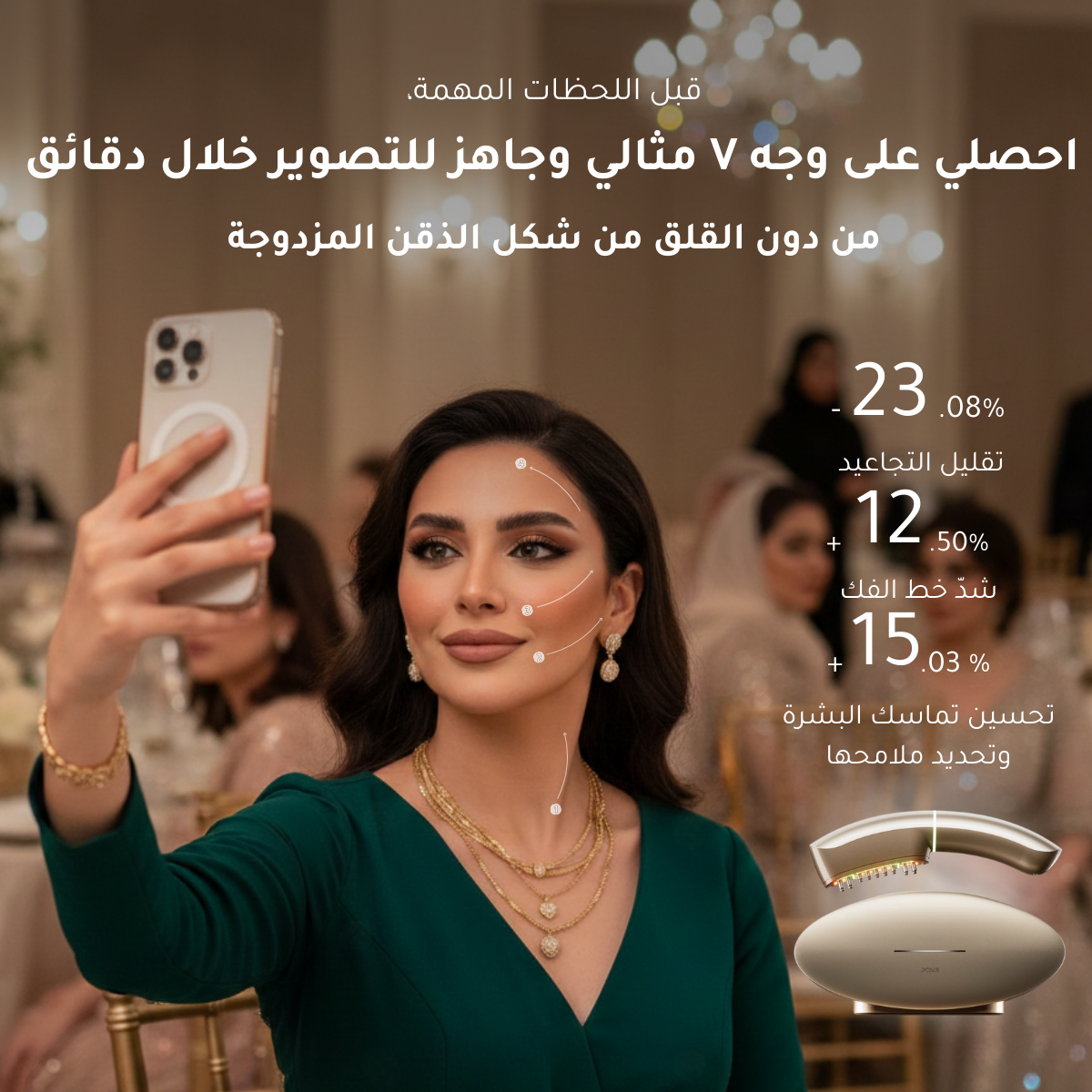 JOVS V-LIFT Antiageing device