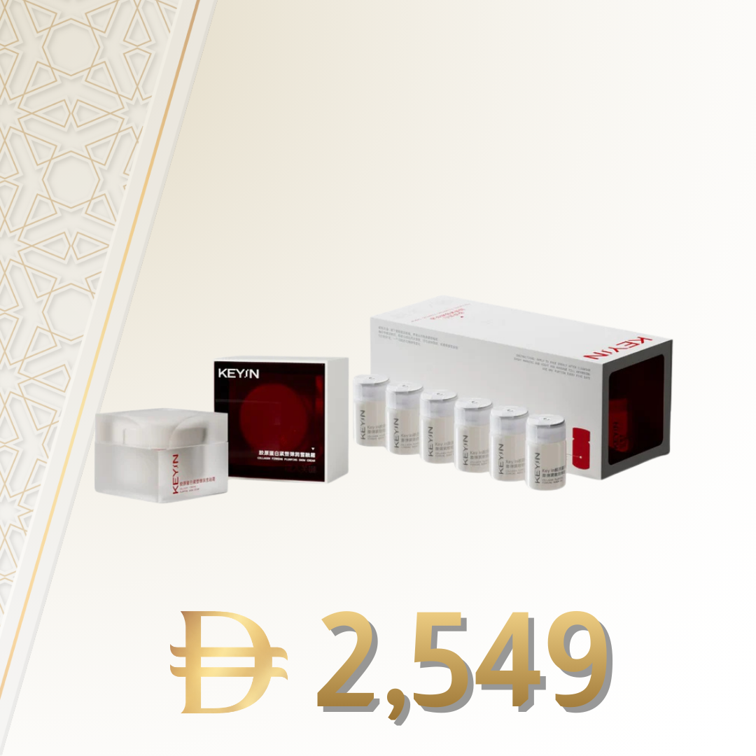 KEYIN baby collagen set