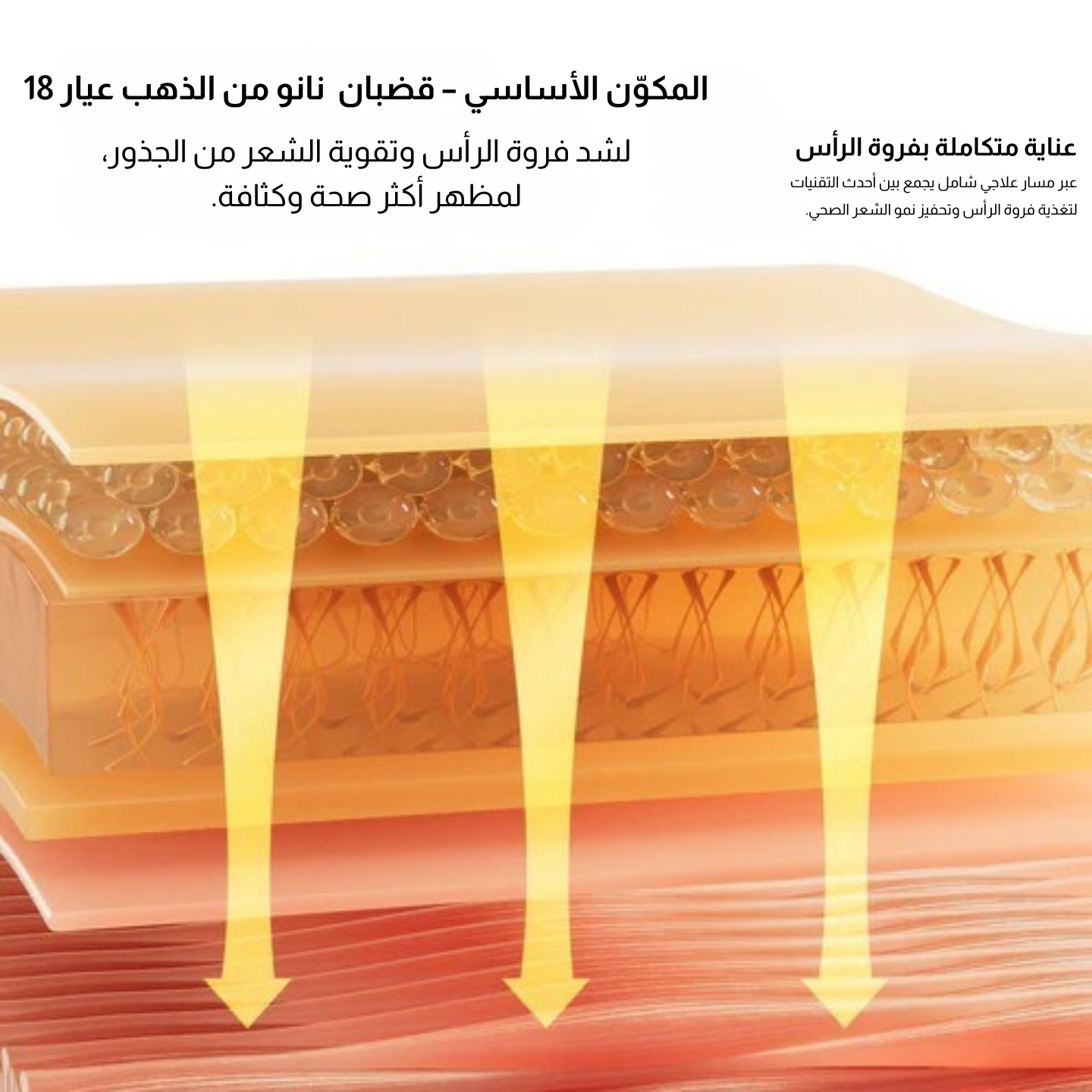 JOVS V-LIFT Antiageing device