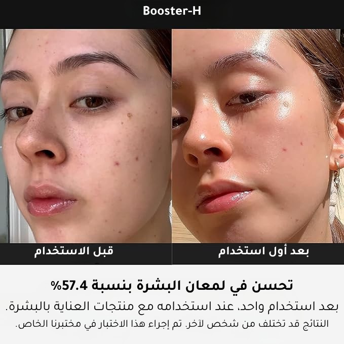 Medicube booster with skincare set