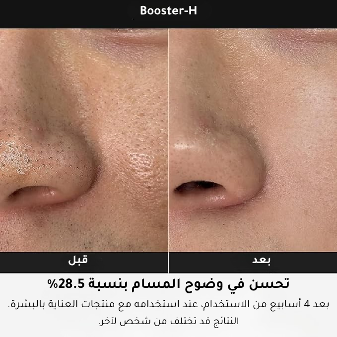 Medicube booster with skincare set