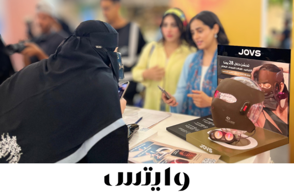 Jovs 4D Laser Mask now available at Whites Pharmacy