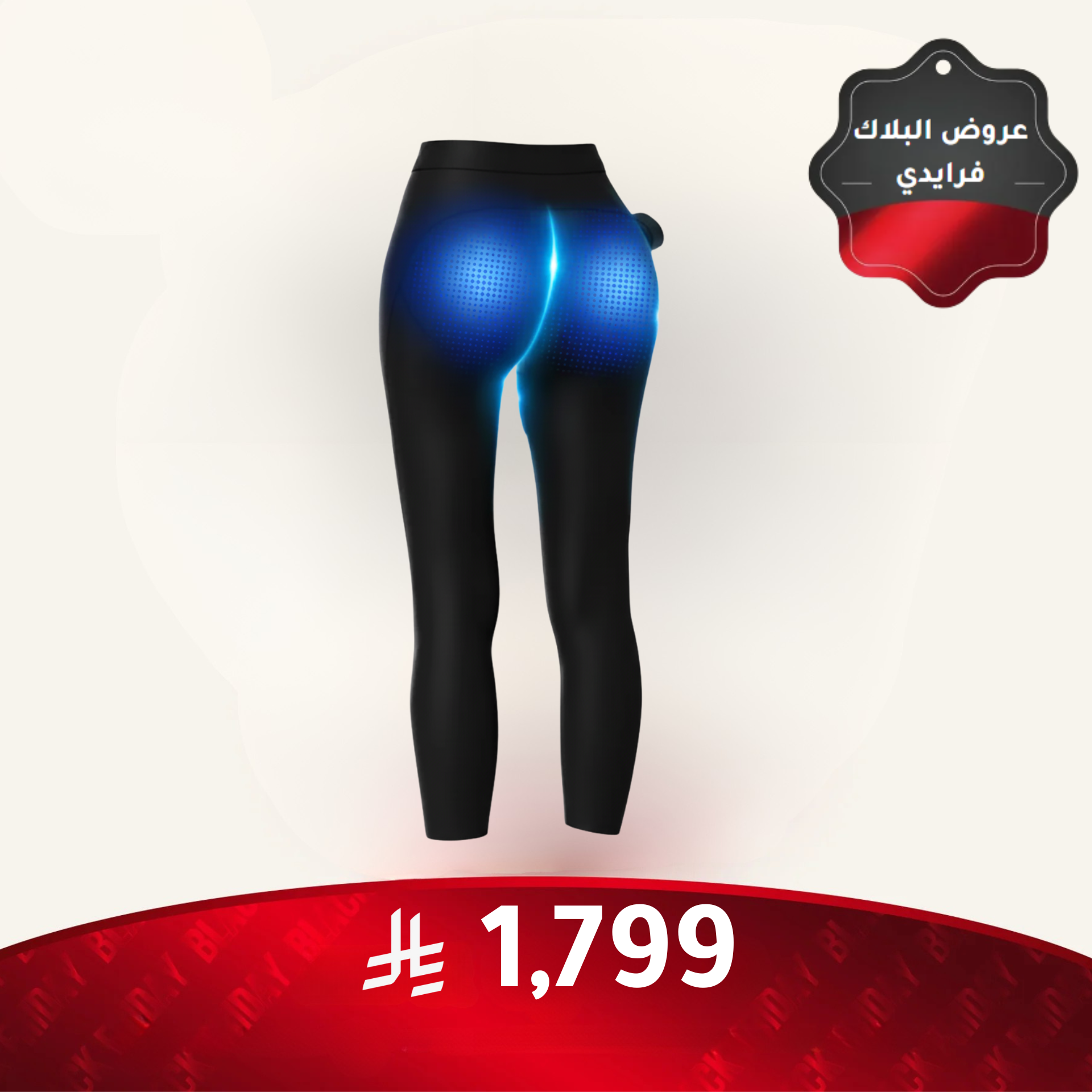 JOVS Ems-Toning Pants